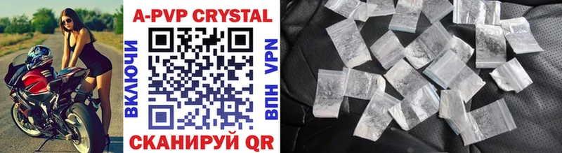 как найти закладки  Холм  Alpha PVP крисы CK 