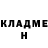Кетамин ketamine Elena Francois