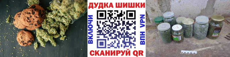 Печенье с ТГК конопля  где можно купить наркотик  Холм 