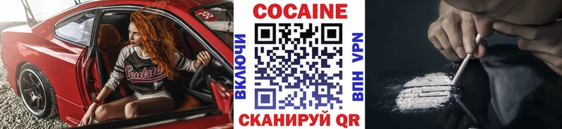 Cocaine 98% Холм