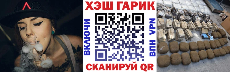 ГАШ Premium Холм