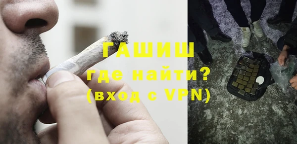 сатива Магадан