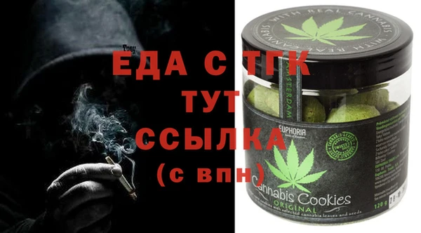 мефедрон Майский