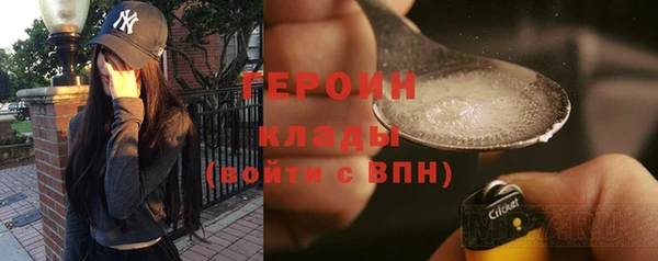 сатива Магадан
