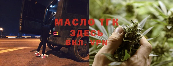 мяу мяу мука Магас