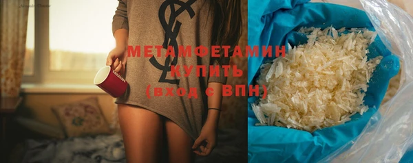 мефедрон Майский