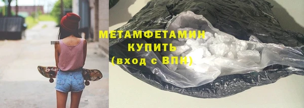 мяу мяу мука Магас