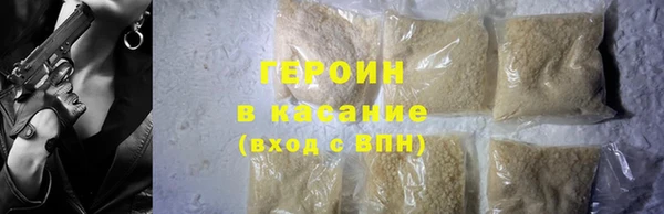 мефедрон Майский