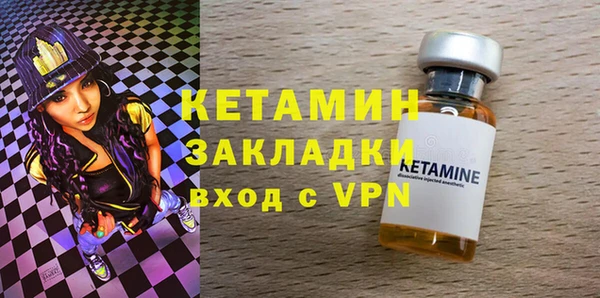 амф Лиски