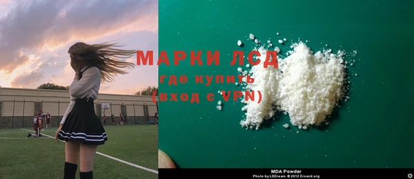 мефедрон Майский