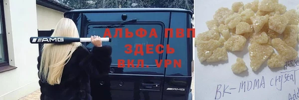 мефедрон Майский