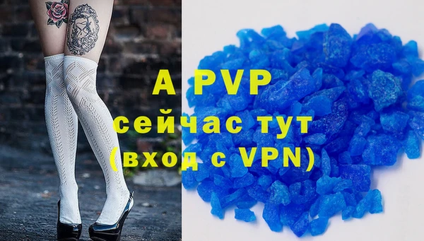 мефедрон Майский