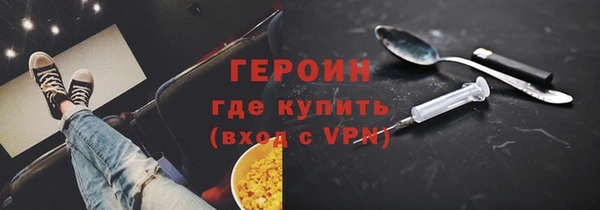 сатива Магадан