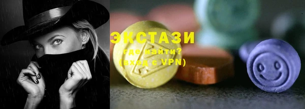 молекула духа Алагир