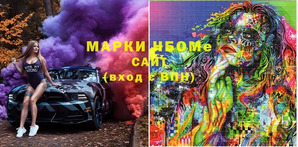 мефедрон Майский