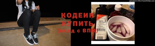 мяу мяу мука Магас