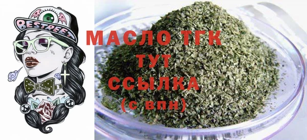 мефедрон Майский