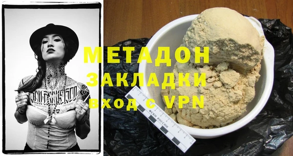 молекула духа Алагир