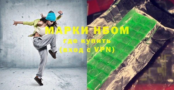мефедрон Майский