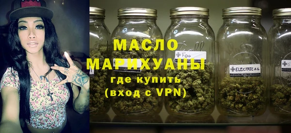 сатива Магадан