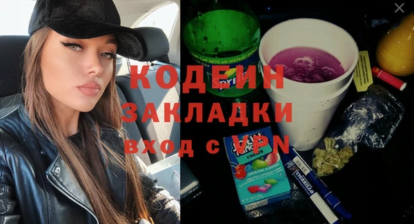 кокаин премиум Аксай