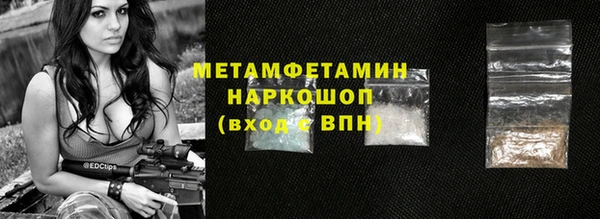 мефедрон Майский