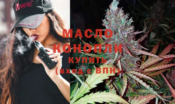 мефедрон Майский