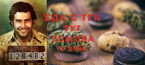 сатива Магадан