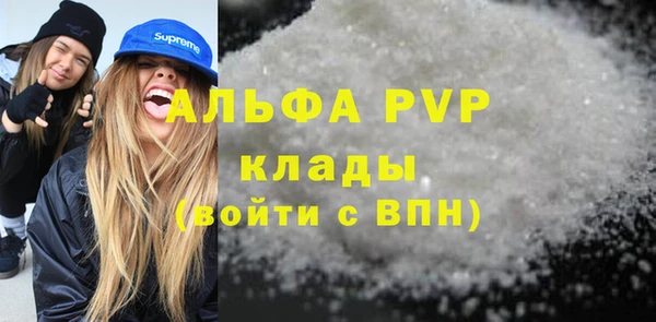 мефедрон Майский