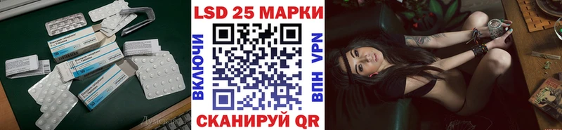 что такое   Холм  Лсд 25 экстази ecstasy 