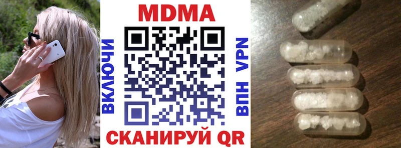 купить закладку  MEGA ТОР  MDMA crystal  Холм 