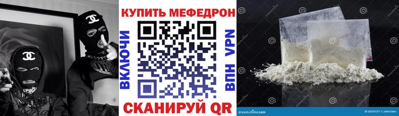 где можно купить   Холм  Меф кристаллы 