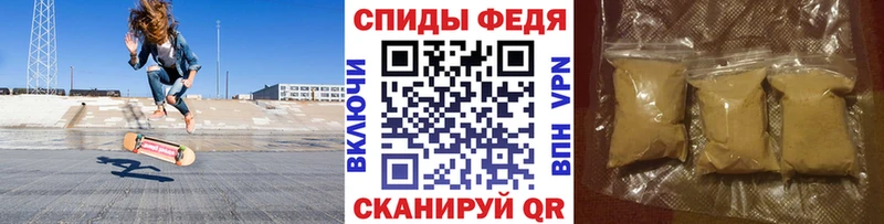 МЕТАМФЕТАМИН мет  Холм 